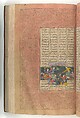 Shahnama (Book of Kings) of Firdausi, Abu&#39;l Qasim Firdausi (Iranian, Paj ca. 940/41–1020 Tus), Ink, opaque watercolor, silver, and gold on paper