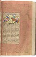 Shahnama (Book of Kings) of Firdausi, Abu&#39;l Qasim Firdausi (Iranian, Paj ca. 940/41–1020 Tus), Ink, opaque watercolor, silver, and gold on paper