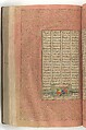 Shahnama (Book of Kings) of Firdausi, Abu&#39;l Qasim Firdausi (Iranian, Paj ca. 940/41–1020 Tus), Ink, opaque watercolor, silver, and gold on paper