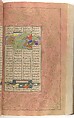 Shahnama (Book of Kings) of Firdausi, Abu&#39;l Qasim Firdausi (Iranian, Paj ca. 940/41–1020 Tus), Ink, opaque watercolor, silver, and gold on paper