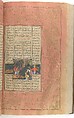 Shahnama (Book of Kings) of Firdausi, Abu&#39;l Qasim Firdausi (Iranian, Paj ca. 940/41–1020 Tus), Ink, opaque watercolor, silver, and gold on paper