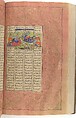 Shahnama (Book of Kings) of Firdausi, Abu&#39;l Qasim Firdausi (Iranian, Paj ca. 940/41–1020 Tus), Ink, opaque watercolor, silver, and gold on paper