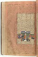 Shahnama (Book of Kings) of Firdausi, Abu&#39;l Qasim Firdausi (Iranian, Paj ca. 940/41–1020 Tus), Ink, opaque watercolor, silver, and gold on paper