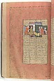 Shahnama (Book of Kings) of Firdausi, Abu&#39;l Qasim Firdausi (Iranian, Paj ca. 940/41–1020 Tus), Ink, opaque watercolor, silver, and gold on paper