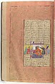 Shahnama (Book of Kings) of Firdausi, Abu&#39;l Qasim Firdausi (Iranian, Paj ca. 940/41–1020 Tus), Ink, opaque watercolor, silver, and gold on paper