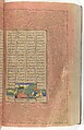 Shahnama (Book of Kings) of Firdausi, Abu&#39;l Qasim Firdausi (Iranian, Paj ca. 940/41–1020 Tus), Ink, opaque watercolor, silver, and gold on paper