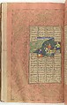 Shahnama (Book of Kings) of Firdausi, Abu&#39;l Qasim Firdausi (Iranian, Paj ca. 940/41–1020 Tus), Ink, opaque watercolor, silver, and gold on paper