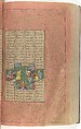 Shahnama (Book of Kings) of Firdausi, Abu&#39;l Qasim Firdausi (Iranian, Paj ca. 940/41–1020 Tus), Ink, opaque watercolor, silver, and gold on paper