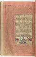 Shahnama (Book of Kings) of Firdausi, Abu&#39;l Qasim Firdausi (Iranian, Paj ca. 940/41–1020 Tus), Ink, opaque watercolor, silver, and gold on paper
