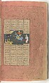 Shahnama (Book of Kings) of Firdausi, Abu&#39;l Qasim Firdausi (Iranian, Paj ca. 940/41–1020 Tus), Ink, opaque watercolor, silver, and gold on paper