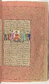 Shahnama (Book of Kings) of Firdausi, Abu&#39;l Qasim Firdausi (Iranian, Paj ca. 940/41–1020 Tus), Ink, opaque watercolor, silver, and gold on paper