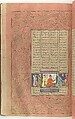 Shahnama (Book of Kings) of Firdausi, Abu&#39;l Qasim Firdausi (Iranian, Paj ca. 940/41–1020 Tus), Ink, opaque watercolor, silver, and gold on paper