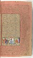 Shahnama (Book of Kings) of Firdausi, Abu&#39;l Qasim Firdausi (Iranian, Paj ca. 940/41–1020 Tus), Ink, opaque watercolor, silver, and gold on paper
