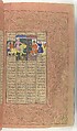 Shahnama (Book of Kings) of Firdausi, Abu&#39;l Qasim Firdausi (Iranian, Paj ca. 940/41–1020 Tus), Ink, opaque watercolor, silver, and gold on paper
