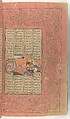 Shahnama (Book of Kings) of Firdausi, Abu&#39;l Qasim Firdausi (Iranian, Paj ca. 940/41–1020 Tus), Ink, opaque watercolor, silver, and gold on paper