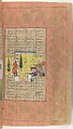 Shahnama (Book of Kings) of Firdausi, Abu&#39;l Qasim Firdausi (Iranian, Paj ca. 940/41–1020 Tus), Ink, opaque watercolor, silver, and gold on paper
