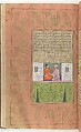 Shahnama (Book of Kings) of Firdausi, Abu&#39;l Qasim Firdausi (Iranian, Paj ca. 940/41–1020 Tus), Ink, opaque watercolor, silver, and gold on paper