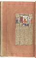 Shahnama (Book of Kings) of Firdausi, Abu&#39;l Qasim Firdausi (Iranian, Paj ca. 940/41–1020 Tus), Ink, opaque watercolor, silver, and gold on paper