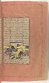 Shahnama (Book of Kings) of Firdausi, Abu&#39;l Qasim Firdausi (Iranian, Paj ca. 940/41–1020 Tus), Ink, opaque watercolor, silver, and gold on paper