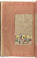 Shahnama (Book of Kings) of Firdausi, Abu&#39;l Qasim Firdausi (Iranian, Paj ca. 940/41–1020 Tus), Ink, opaque watercolor, silver, and gold on paper