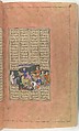 Shahnama (Book of Kings) of Firdausi, Abu&#39;l Qasim Firdausi (Iranian, Paj ca. 940/41–1020 Tus), Ink, opaque watercolor, silver, and gold on paper