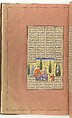 Shahnama (Book of Kings) of Firdausi, Abu&#39;l Qasim Firdausi (Iranian, Paj ca. 940/41–1020 Tus), Ink, opaque watercolor, silver, and gold on paper