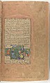 Shahnama (Book of Kings) of Firdausi, Abu&#39;l Qasim Firdausi (Iranian, Paj ca. 940/41–1020 Tus), Ink, opaque watercolor, silver, and gold on paper