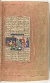 Shahnama (Book of Kings) of Firdausi, Abu&#39;l Qasim Firdausi (Iranian, Paj ca. 940/41–1020 Tus), Ink, opaque watercolor, silver, and gold on paper