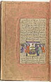 Shahnama (Book of Kings) of Firdausi, Abu&#39;l Qasim Firdausi (Iranian, Paj ca. 940/41–1020 Tus), Ink, opaque watercolor, silver, and gold on paper