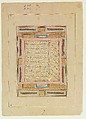 Page of Calligraphy, Muhammad Husain Kashmiri (Indian, active ca. 1560–1611), Ink, opaque watercolor, and gold on paper