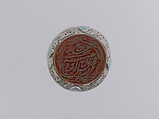 Ring, Silver; chased, with vegetal and animal motifs, openwork, and inset turquoises