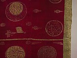 Banner, Silk, metal wrapped thread; lampas, brocaded