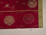 Banner, Silk, metal wrapped thread; lampas, brocaded