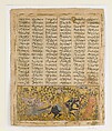 "Bizhan Slaughters the Wild Boars of Irman", Folio from a Shahnama (Book of Kings), Abu&#39;l Qasim Firdausi (Iranian, Paj ca. 940/41–1020 Tus), Ink, opaque watercolor, and gold on paper