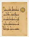 Folio from a Qur'an Manuscript, Ink, opaque watercolor, and gold on paper