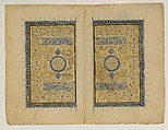 Double Title Page from a `Aja'ib al-Makhluqat wa Ghara'ib al-Mawjudat (The Wonders of Creation and the Oddities of Existence), Zakaria bin Muhammad bin Mahmud Abu Yahya Qazwini (ca. 1203–83), Ink, opaque watercolor, and gold on paper