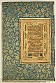 "Portrait of Rup Singh", Folio from the Shah Jahan Album, Painting by Govardhan (active ca. 1596–1645), Ink, opaque watercolor, and gold on paper