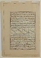 "Timur before Battle", Folio from a Dispersed Copy of the Zafarnama (Book of Victories) of Sharaf al-din 'Ali Yazdi, Sharaf al-din &#39;Ali Yazdi (Iranian, Yazd 1370s–1454 Yazd), Ink, opaque watercolor, silver, and gold on paper