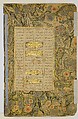 "The Beggar who Professed his Love for a Prince", Folio 28r from a Mantiq al-Tayr (Language of the Birds), Farid al-Din `Attar (Iranian, Nishapur ca. 1142–ca. 1220 Nishapur), Ink, opaque watercolor, silver, and gold on paper