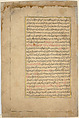 "Tumanba Khan, His Wife, and His Nine Sons", Folio from a Chingiznama (Book of Genghis Khan), Basawan (Indian, active ca. 1556–1600), Ink, opaque watercolor, and gold on paper