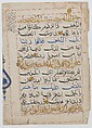 Folio from a Qur'an Manuscript, Ink, opaque watercolor, and gold on paper
