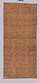 The "Doria" Carpet, Silk (warp, weft, and pile), metal wrapped thread; asymmetrically knotted pile, brocaded