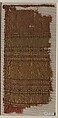 Textile Fragment, Silk (?)