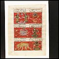Folio from a Mu'nis al-ahrar fi daqa'iq al-ash'ar (The Free Man's Companion to the Subtleties of Poems) of Jajarmi, Muhammad ibn Badr al-Din Jajarmi (Iranian, active 1340s), Ink, opaque watercolor, and gold on paper