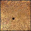Basin with Zodiac Signs and Royal Titles, Brass; engraved and inlaid with silver and black compound
