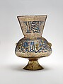 Mosque Lamp of Amir Qawsun, &#39;Ali ibn Muhammad al-Barmaki (Egyptian) ?, Glass, colorless with brown tinge; blown, blown applied foot, enameled and gilded