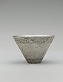 Cup with a Poem on Wine, Ibn Sukkara al-Hashimi (d. A.H. 385/ 995–6 CE), Silver; fire-gilded, hammered, chased