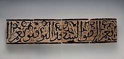 Panel of Four Calligraphic Tiles, Stonepaste; glazed and carved