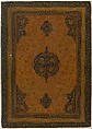 Shahnama (Book of Kings) of Firdausi, Shah Muhammad of Sabzavar, Ink, opaque watercolor, and gold on paper