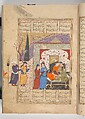 Shahnama (Book of Kings) of Firdausi, Shah Muhammad of Sabzavar, Ink, opaque watercolor, and gold on paper
